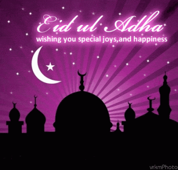 Eid Ul Adha Animated Wallpapers