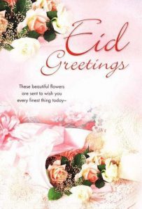 Eid Ul Adha Clipart Wishes