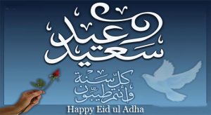 Eid Al Adha Wallpapers