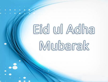 Eid Ul Adha SMS 2016 Messages Images