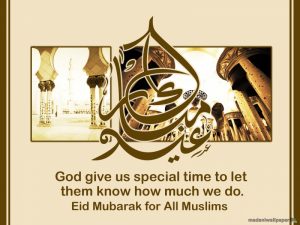 Eid Ul Azha Wallpapers
