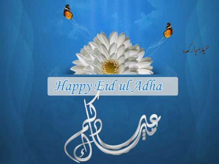 Eid Ul Adha Pics