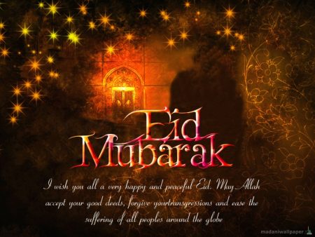 Eid Ul Adha Wishes Wallpapers