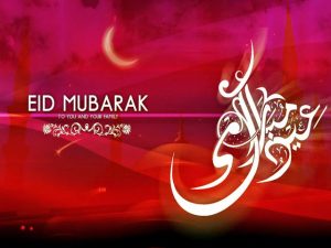Eid Ul Adha SMS 2022