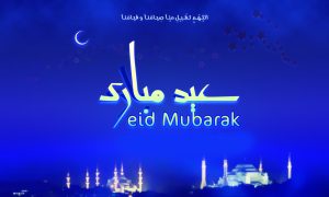 Eid Ul Adha HD Wallpapers 2020