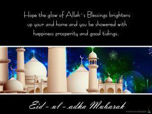 Eid Al Azha Images